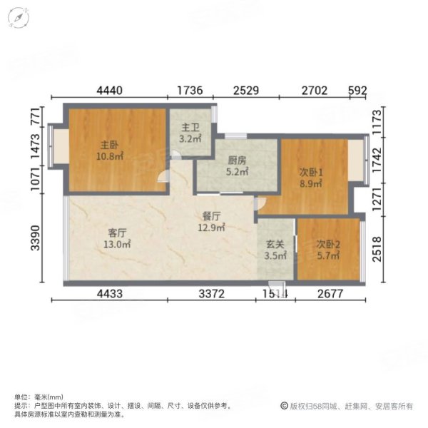 万达御湖公馆刚需小三居南向采光好有电梯近地铁楼龄新