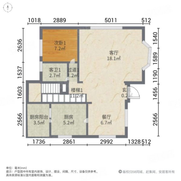 碧桂园凤凰城凤鸣苑4室2厅3卫201㎡南北850万