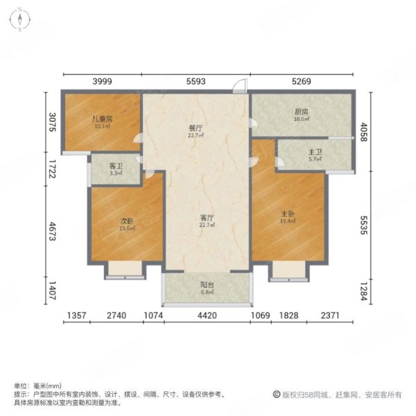 万宁,127平舒适性大3室,南北通透,采光好,新城区中学边,万宁城市景苑