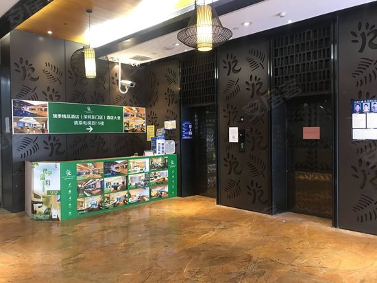 江南大厦(罗湖区) 