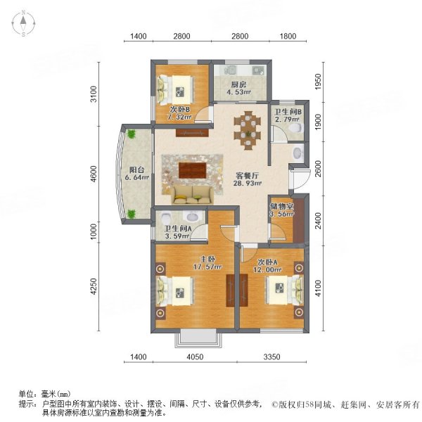 金阳花园3室2厅2卫133.26㎡南82.5万