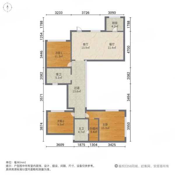 绿城西子青山湖玫瑰园3室2厅2卫122.59㎡南430万