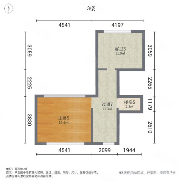 格拉斯小镇(别墅)6室5厅6卫567㎡南北4750万