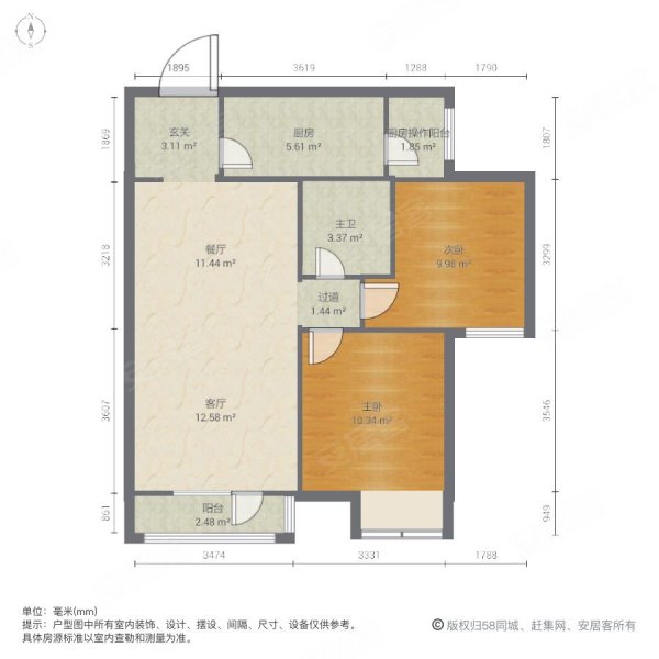 富力金禧花园