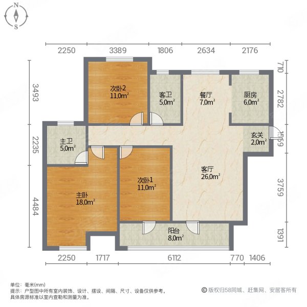 信友天润府3室2厅2卫128.97㎡南北68.8万