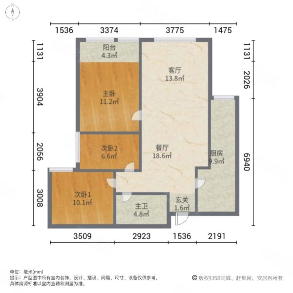 旺城温莎郡3室2厅1卫99.73㎡南北77万