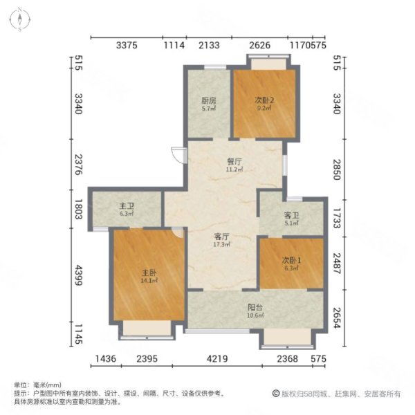 财信筑和尚书房3室2厅2卫116㎡南92万