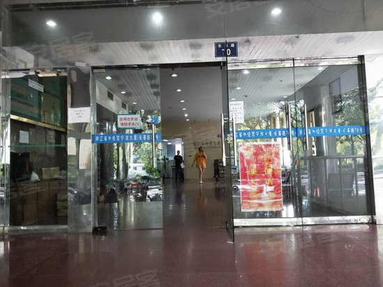 浙江外经贸宁波大厦 