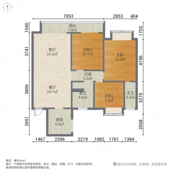 石榴湖山春晓3室2厅2卫115㎡南北129.8万