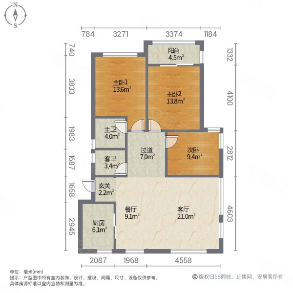 中山花苑3室2厅2卫115㎡南北62万