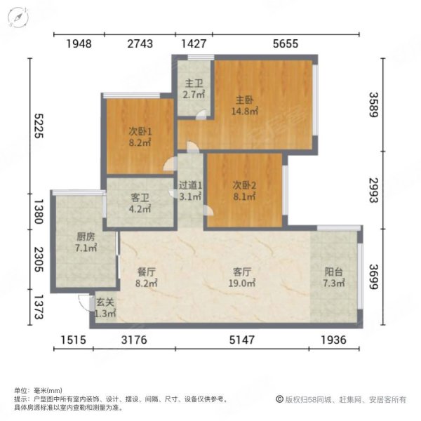 晶泽华府3室2厅2卫97㎡南北76.8万