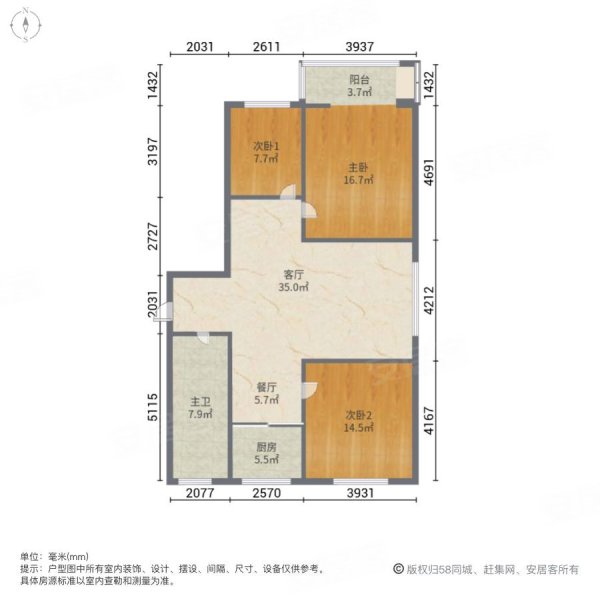 一诺阳光佳园3室2厅1卫123㎡南北90万