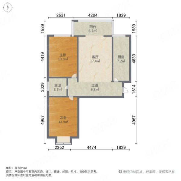 杭州彩虹城户型图图片