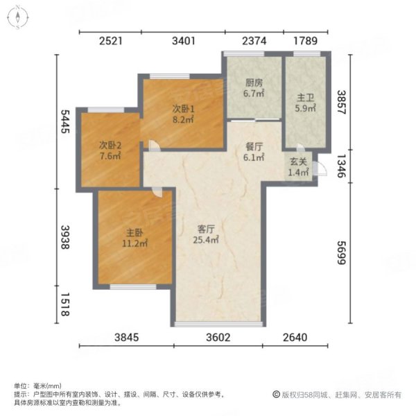 三居室南北通透 地铁口洋房 看房随时,林溪美地二手房,93万,3室1厅,1