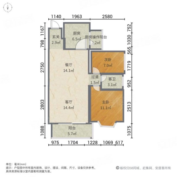 凰樵圣堡2室2厅1卫88.82㎡南68万