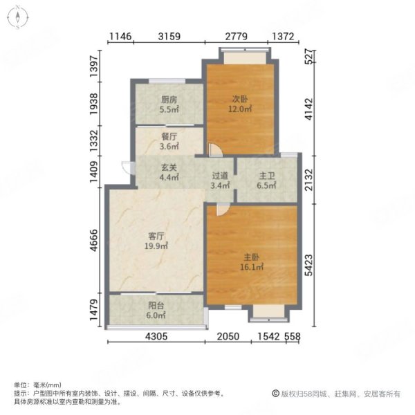 凤凰城凤鸣苑2室2厅1卫88㎡南北210万