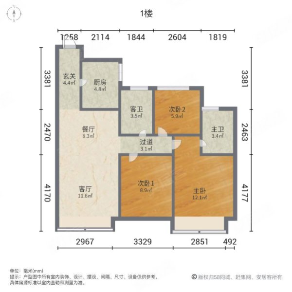 中骏天荟