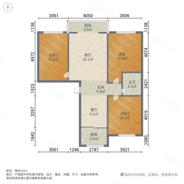 卓达书香园(一区)3室2厅1卫111㎡南123万