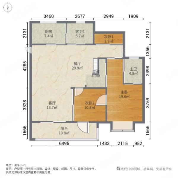 正荣府4室2厅3卫133.47㎡南北246.8万