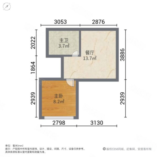 万科广场V寓2室2厅2卫64.1㎡南北155万