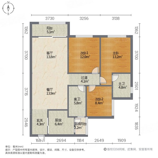 中交白兰春晓3室2厅2卫98.31㎡南146万