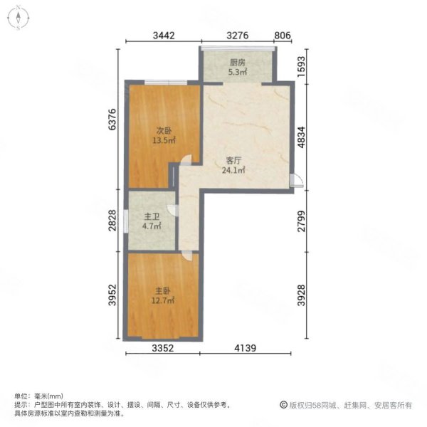 福宁小区2室1厅1卫90㎡南北69.8万