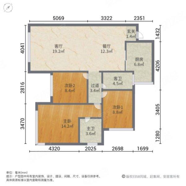 晶泽华府3室2厅2卫98㎡南北61.8万