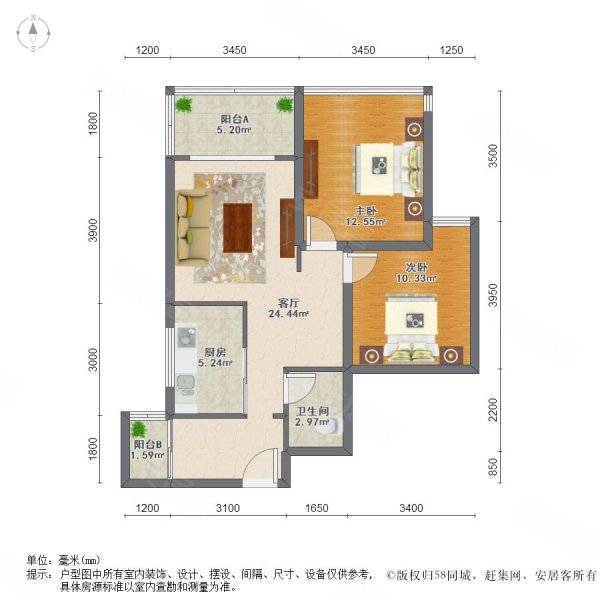 金阳易诚国际2室1厅1卫78.98㎡南北110万