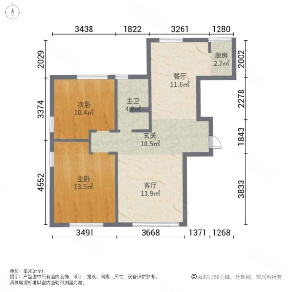 居住密度低 大两居 南北通透 产权清晰 小区新,君悦豪庭c区二手房,49.