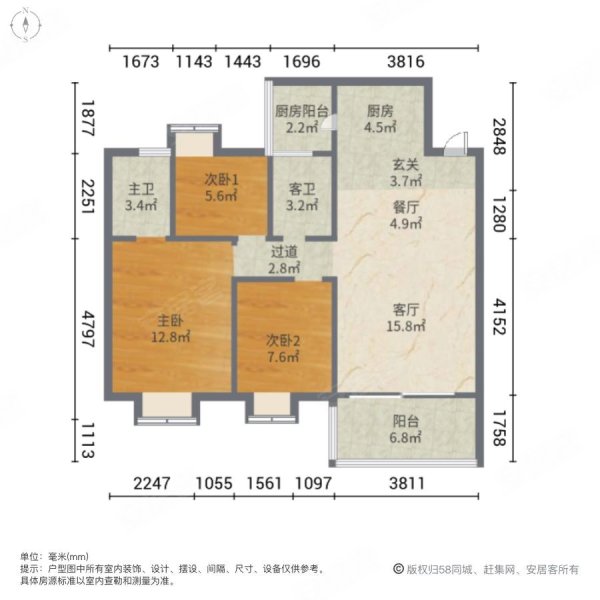 丽豪花园3室2厅2卫103.65㎡南80.6万