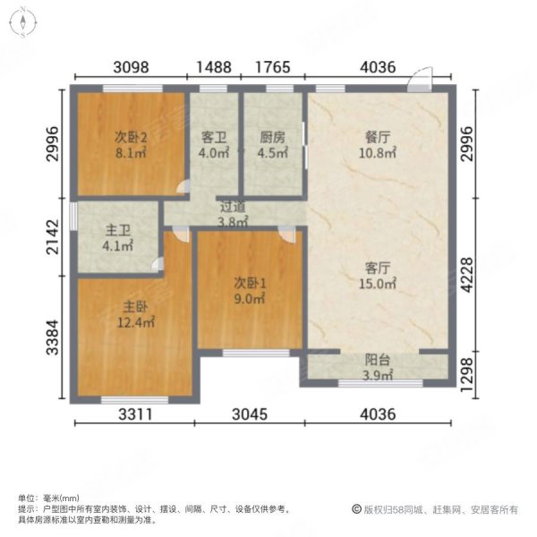 中海国际社区锦城(74-97号楼)3室2厅2卫116㎡南北85万