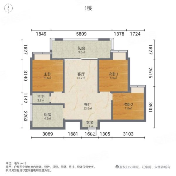 博能信江府3室2厅1卫98㎡南北56万