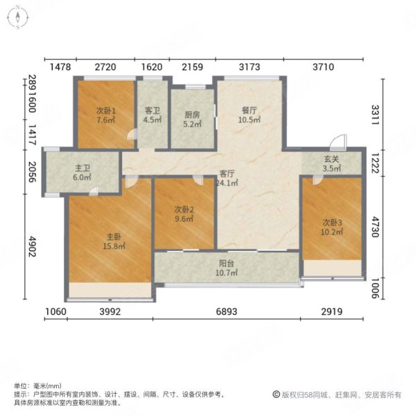 中南林樾150平开发商装修四开间朝南双阳台有名价格可谈