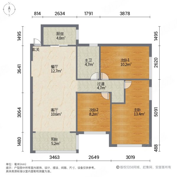 方略城市广场正地铁口居家精装三房满五中间楼层