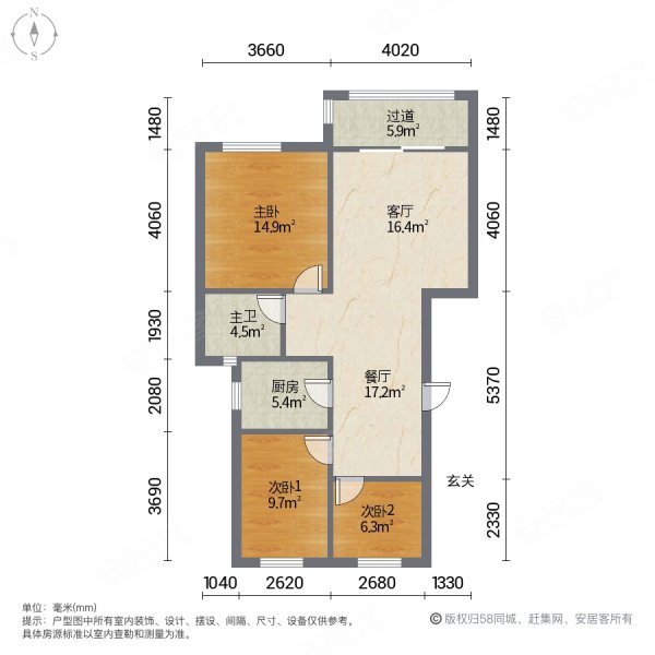 花样年家天下,精装三房,房东诚心再买,交通方便拎包入住
