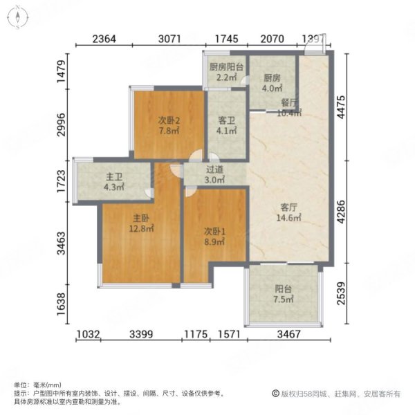 龙光玖珑府3室2厅2卫87.89㎡南82万