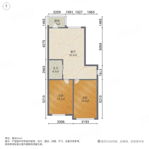 利生华园2室1厅1卫81.98㎡南北43万