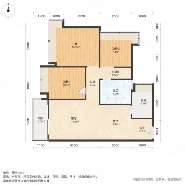 华发四季峰景一期3室2厅1卫78.61㎡东北190万