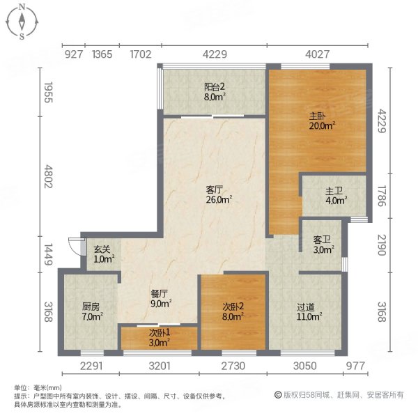 常青藤国际花园三期3室2厅1卫117㎡南北80万