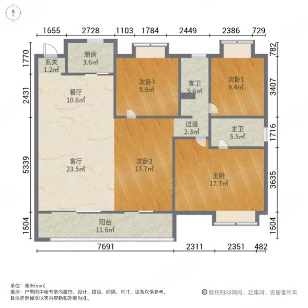 光谷澎湃城奥山府4室2厅2卫139.7㎡南北188万