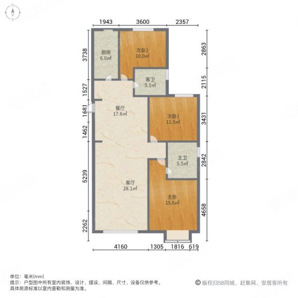 富力城3室2厅2卫126㎡南北99万