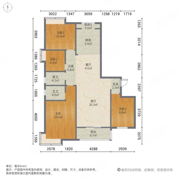 奥园神农养生城4室2厅2卫151㎡南北86.6万