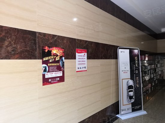 唐宁街(商住楼) 