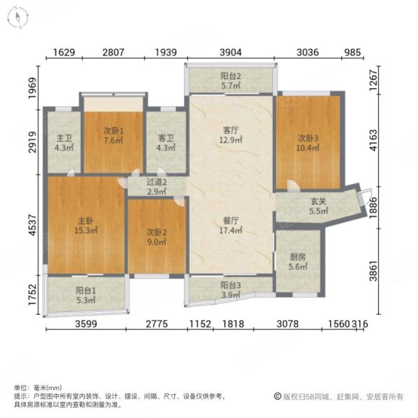 庄士映蝶蓝湾4室2厅2卫126.67㎡南北208万