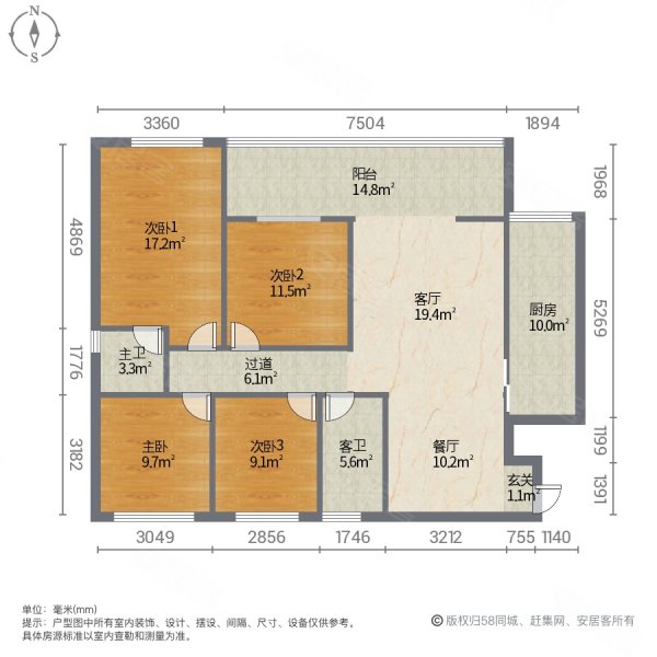 远达未来城4室2厅2卫135㎡南北92.8万