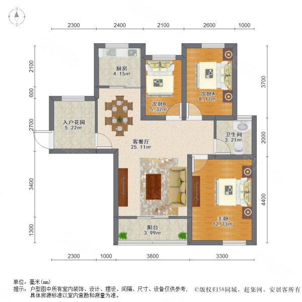 新城金郡3室1厅1卫93㎡南218万