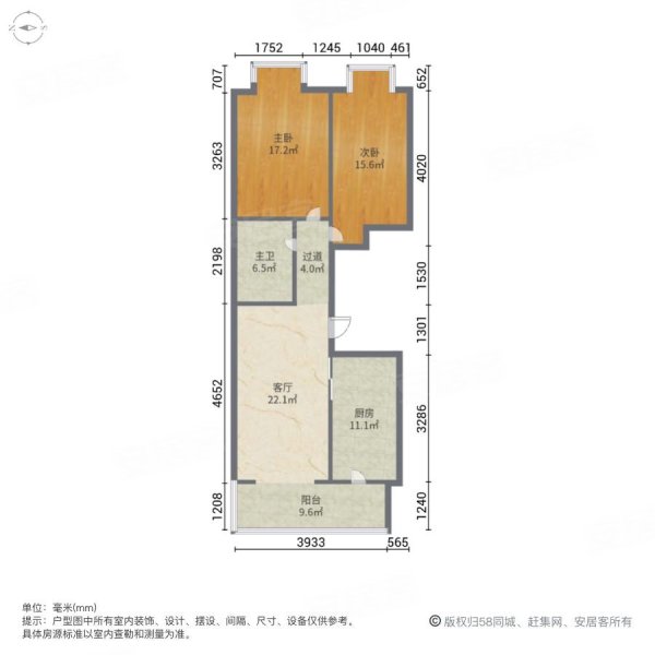 恒祥首府2室1厅1卫117.6㎡东西175万