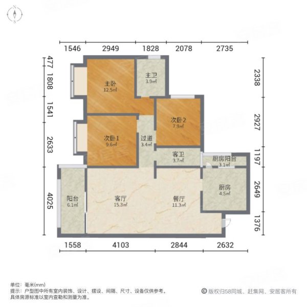 锦绣山河悦城3室2厅2卫110㎡南北48.8万