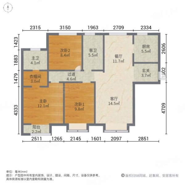 远洋琨庭春华园3室2厅2卫136㎡南北270万