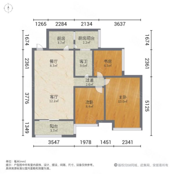 万象凯旋湾3室2厅1卫89㎡南北72万